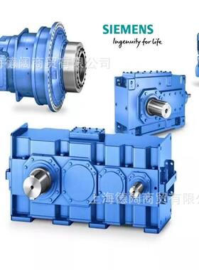 现货FLENDER弗兰德减速机H4SH05D散热叶B1SH06C高速轴H1DH7D齿轮