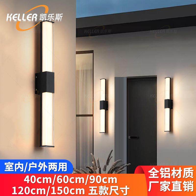 户外壁灯防水现代简约室外长条灯别墅围墙大门庭院柱子外墙洗墙灯,自行车/骑行装备/零配件,更多零件/配件,淘宝优惠券,粉丝福利购,淘宝优惠卷