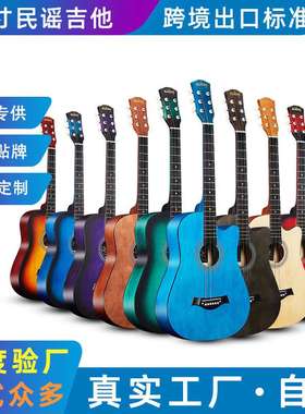 38寸练习琴 木吉他Guitar for Beginer民谣吉他38寸初学者