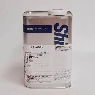 信越KR 401N疏水性和固化性优异硅树脂汽车镀晶披覆剂可涂木材