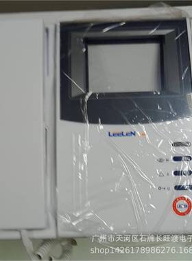 通用立林楼宇对讲可视室内分机JB-2002VJB-2200VJB-2003V