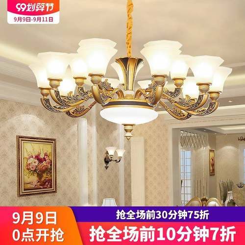 欧式吊灯客厅灯奢华大气家用简欧大厅2022年新款套餐组合餐厅灯具