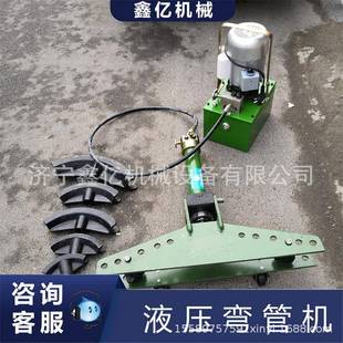 手提式 1寸电动弯管器液压弯管机 液压钢筋弯曲机SWG