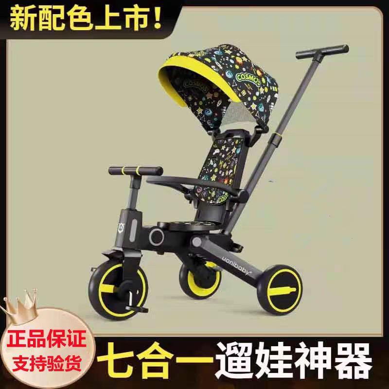 uonibaby儿童三轮车溜娃神器手推车遛娃可折叠轻便婴儿宝宝脚踏车