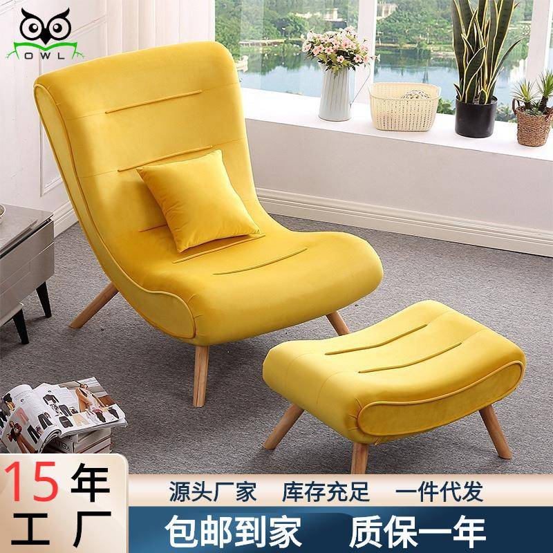 北欧蜗牛椅现代客卧布艺懒人椅老虎躺椅创意阳台单人沙发椅