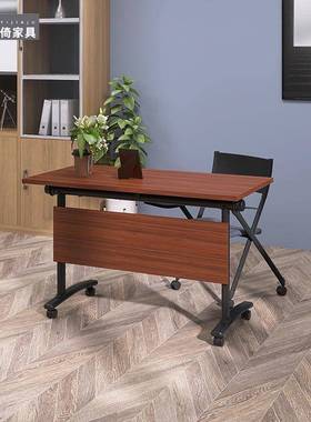 折叠侧翻培训桌椅组合可移动会议桌学生课桌多功能翻板长条洽谈桌