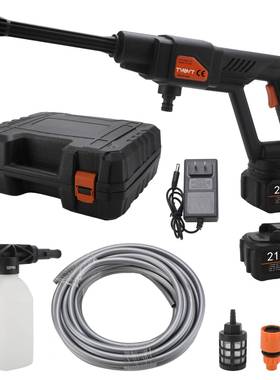 高压洗车水枪充电便携式锂电水枪大功率电显水枪清洗机浇花浇菜