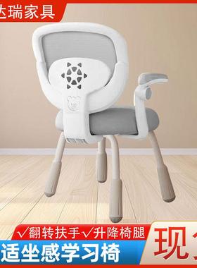 儿童学习椅子可升降小学生家用脚踏写字椅初中生矫正坐姿课桌座椅
