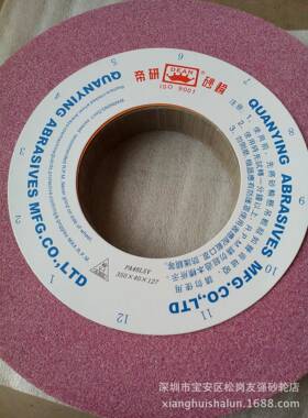 大量帝研PA络刚玉大水磨砂轮陶瓷砂轮规格齐全一件起批