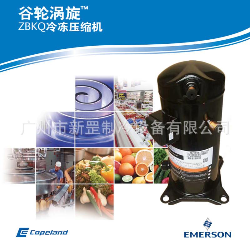 原装谷轮考普兰涡旋压缩机ZB21KQE-TF7-559环保冷媒特殊电压
