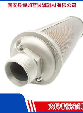 Atomuffler原子消声器44AW56M20鼓风机气动设备消声器滤芯