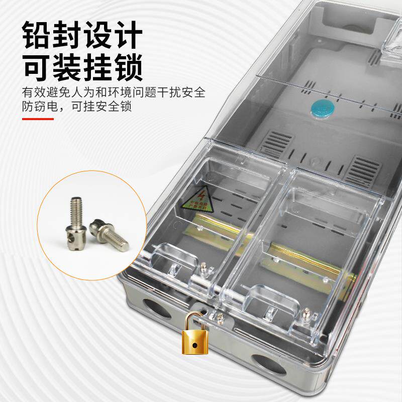 j81大功率10三相四线电表3盒电表户塑料成套户外380V电表套装相g3