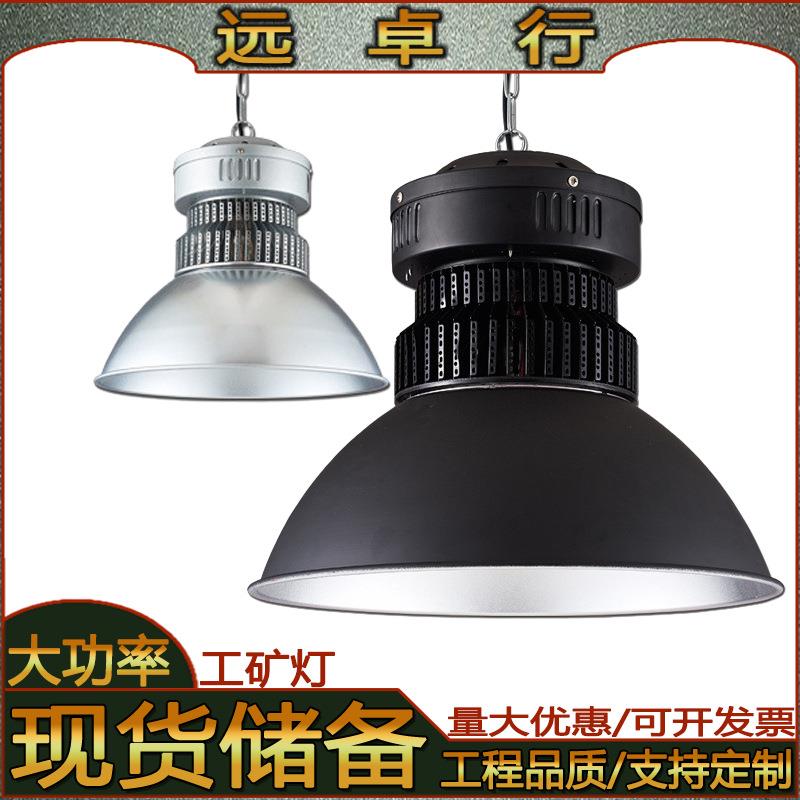 严选工程鳍片大功率led工矿灯吊杆钩链塔吊户外探照灯瓦车间工地