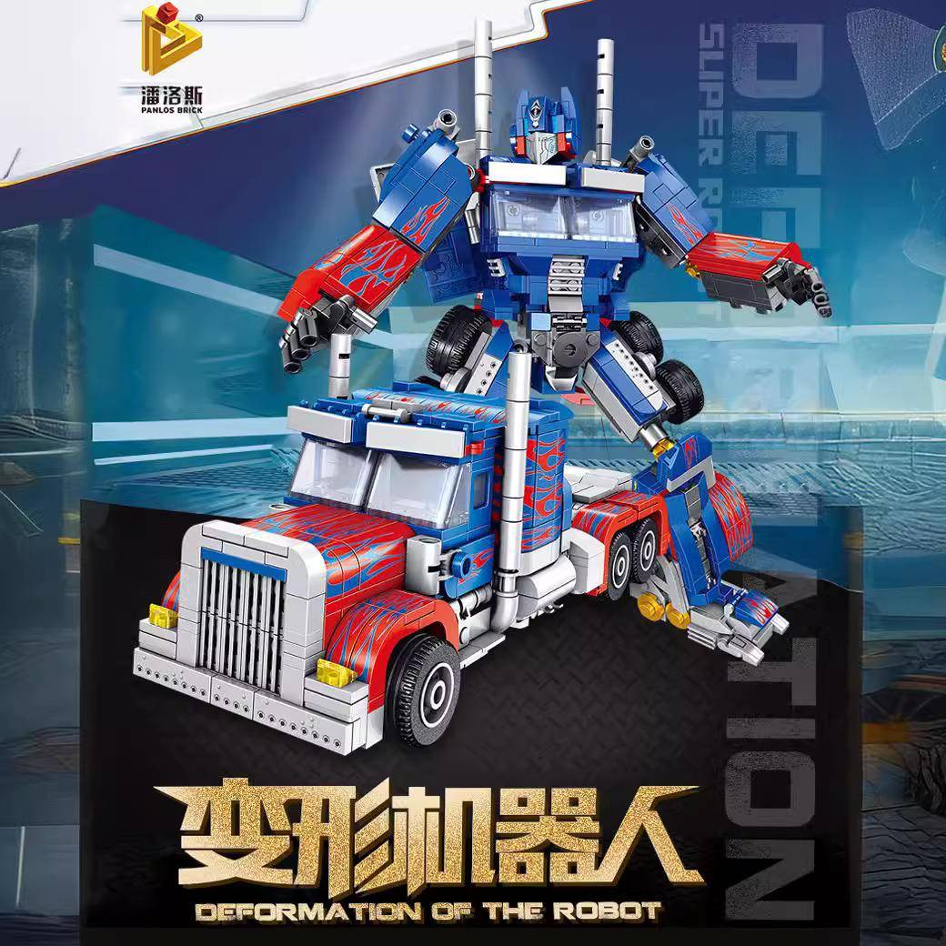 潘洛斯621018汽车战队变形机器人珍藏系列拼装积木小颗粒模型玩具