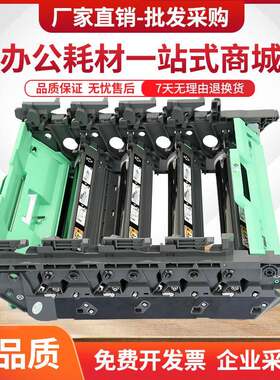 适用兄弟DCP9055cdn硒鼓DR370CL鼓架组件MFC9465cdn套鼓HL4150cdn