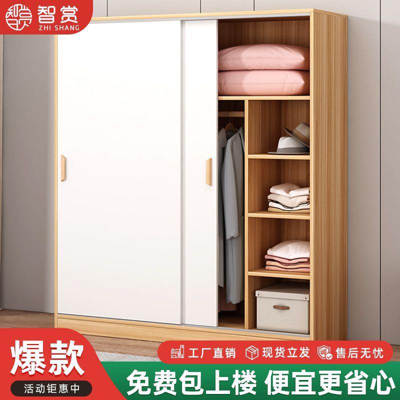 衣柜家用卧室简易组装推拉门经济型儿童小型衣橱收纳柜出租屋