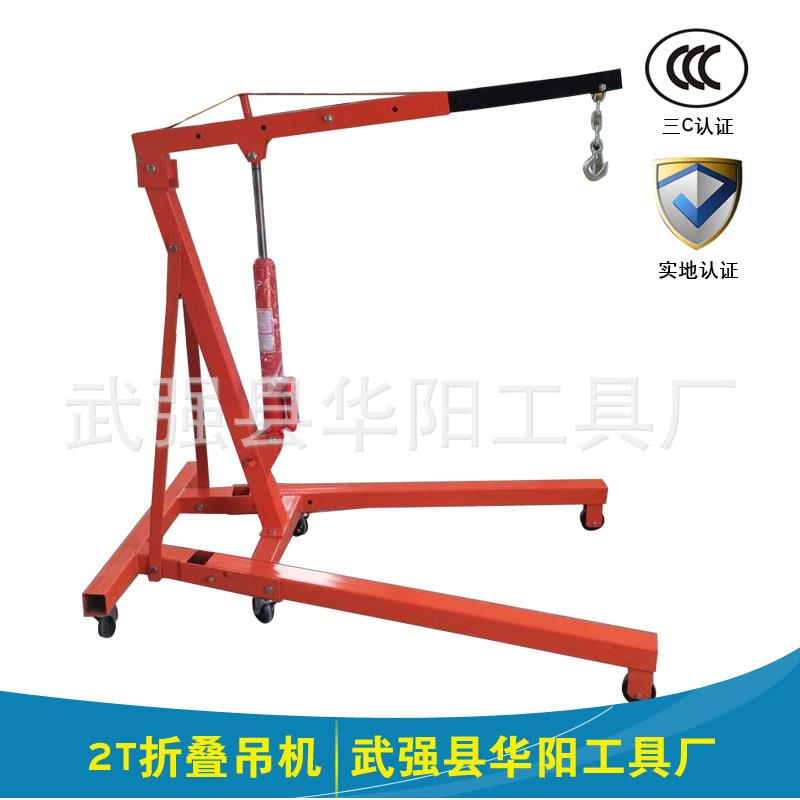 供应2T折叠吊机2吨发动机吊机河北吊机吊架现货