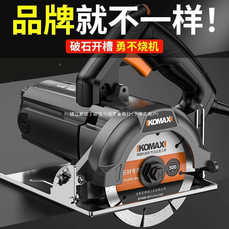 切割机多功能家用小型木工手提式瓷砖石材金属开槽云石机电锯,特色手工艺,其他特色工艺品,淘宝优惠券,粉丝福利购,淘宝优惠卷