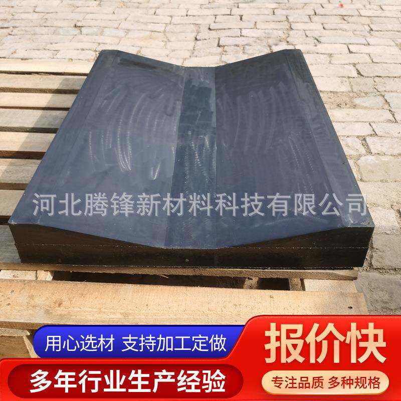 铝卷橡胶鞍座金属卷板橡胶垫板钢卷鞍座橡胶缓冲V型垫块