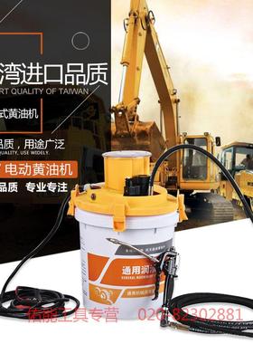 24v电动黄油机黄油枪插桶式润滑加注机挖机专用打黄油神器黄油泵