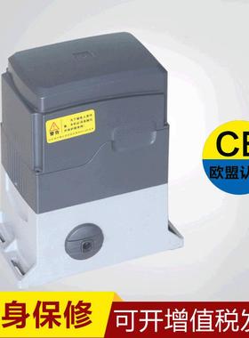 百思德庭院大门一体化自动平移门电机工厂别墅闭门器电动机开门机