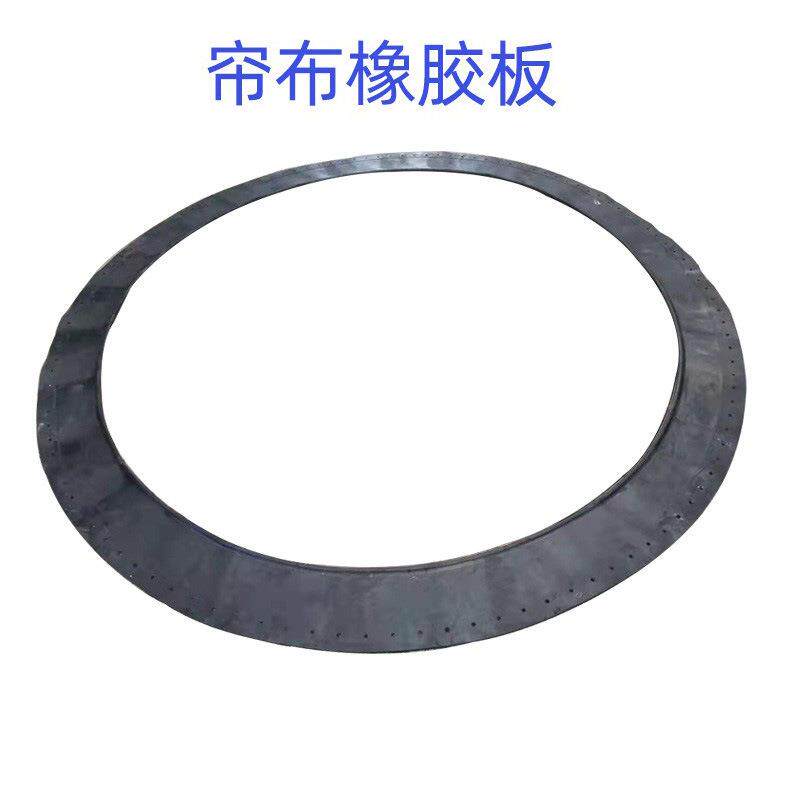 止水橡胶帘布地铁帘布橡胶板地铁盾构洞门帘布止水密封橡胶帘布板