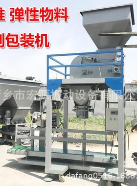 再生纤维单称打包机按重量灌装强制下料5-60公斤20-30吨/h