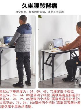 加高书桌摆摊桌电脑桌简易课桌可W*折叠桌子可升降餐桌家用长方形