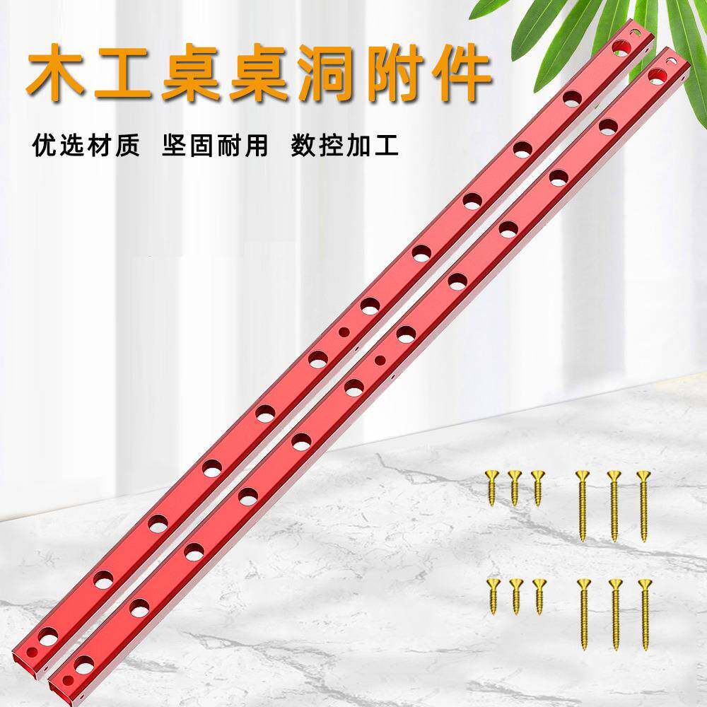 木工桌桌洞附件桌面虎钳衣橱柜装修拼板固定夹压料夹台辅助工具