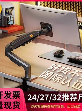 NBF8017-30寸枪灰色显示器支架桌面增高架台式升降旋转架