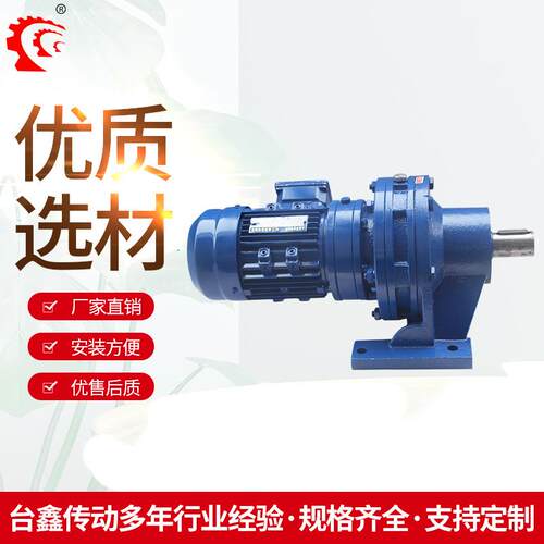 WB系列微型摆线针轮减速机卧式双级减速马达铝合金摆线减速机