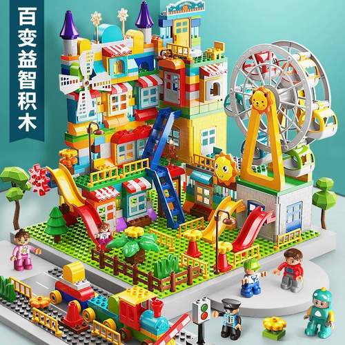 费乐447大颗粒儿童积木玩具男女孩城堡乐园滑道场景益智拼装