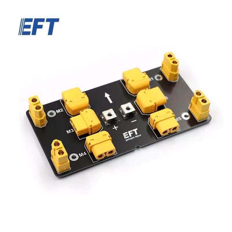 EFT翼飞特分电板成品/X6100维修配件/1pcs航模六轴航拍行业机架