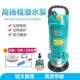 家用潜水泵220V抽水机井用农用370W750W浇灌抽水泵污水泵清水泵