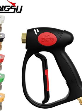 通用喷枪洗车机喷头全套洗车水枪高压清洗机PA泡沫壶1/4快插