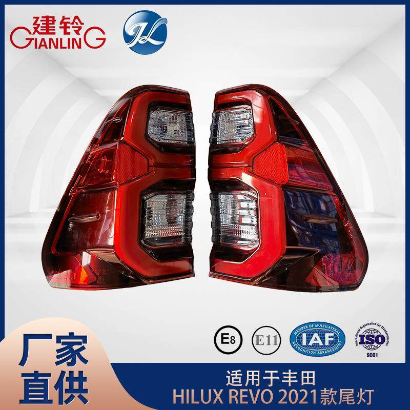 适用于丰田HILUXREVO20202021款尾灯配件,畜牧/养殖物资,畜牧/养殖器械,淘宝优惠券,粉丝福利购,淘宝优惠卷