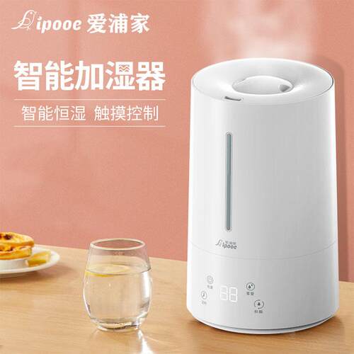 新款humidifier高端加湿器空气净化上加水大容量办公室超静音