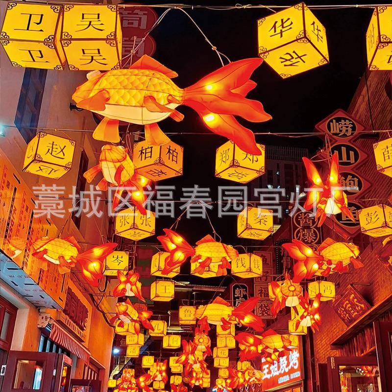 户外防水百家姓灯笼国潮风古风花灯创意方形街道景区布置宫灯吊灯