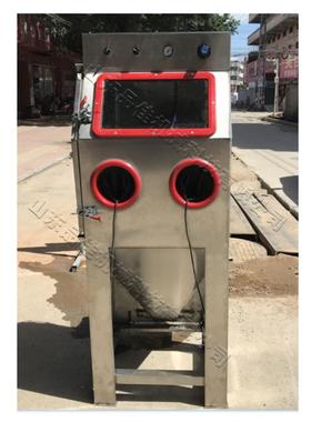 不锈钢手动湿式喷砂机电气零件五金水冲砂机无尘液体喷砂机