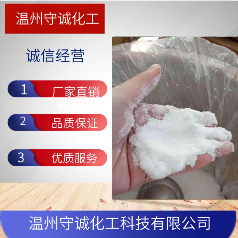 浙江油酸酰胺生产98%油酸酰胺1kg起订5301-02-0油酸酰胺