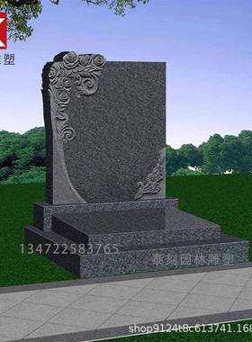 公墓陵园墓地墓碑山西黑花岗岩青石大理石艺术墓刻字石碑