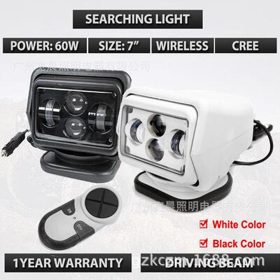 新款矮摇控灯60WLED摇控灯搜索灯无线遥控LED60W摇头灯
