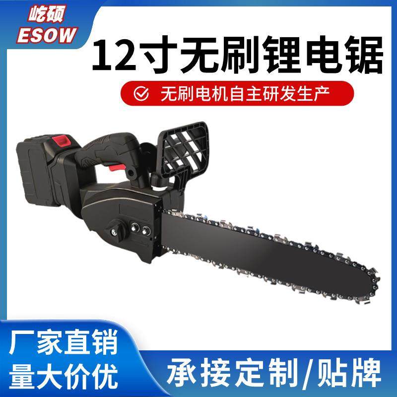 锂电锯家用无线手持小链12寸充电式电动伐木锯大功率无刷电据,畜牧/养殖物资,畜牧/养殖器械,淘宝优惠券,粉丝福利购,淘宝优惠卷
