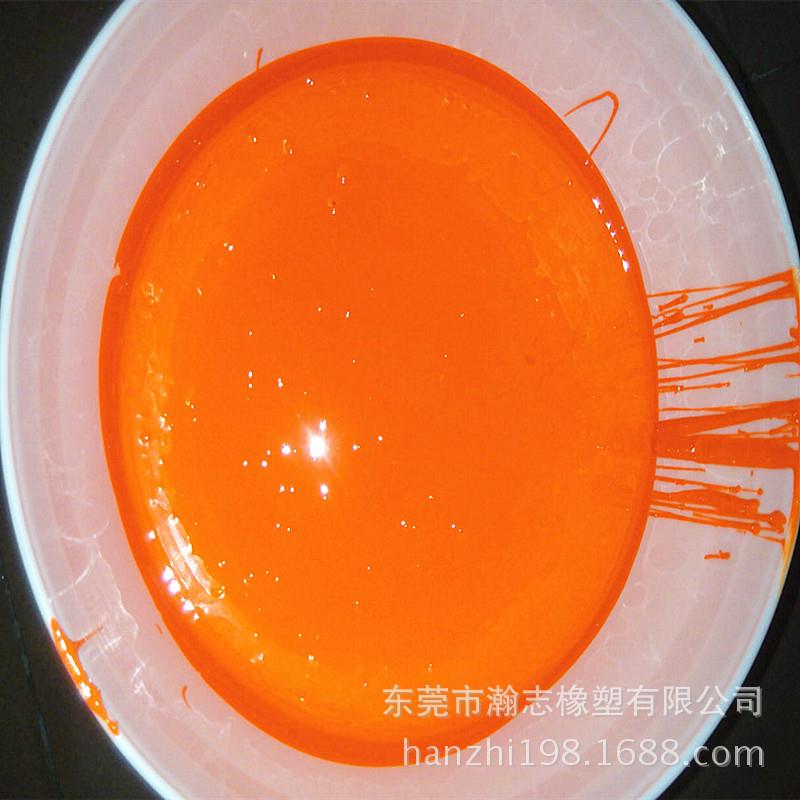 PVC荧光橙色膏PVC色膏胶章滴胶用色膏