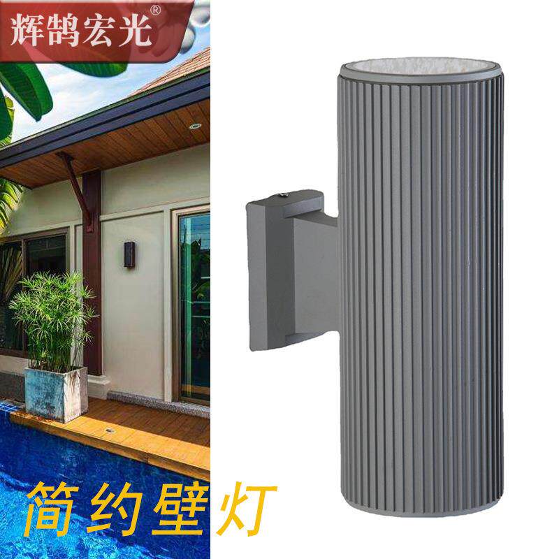 户外壁灯室外防水双头上下照庭院外墙门头门口灯E27灯头圆形铝管
