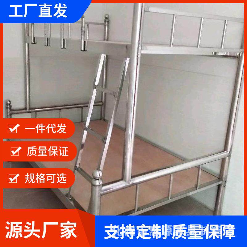 不锈钢床架子床木床双人床上下床单人床床家具上下铺宿舍学校
