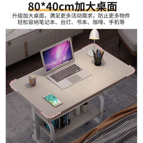 床边桌电脑桌懒人台式家用简约书桌宿舍简易床上小桌子可移动升降