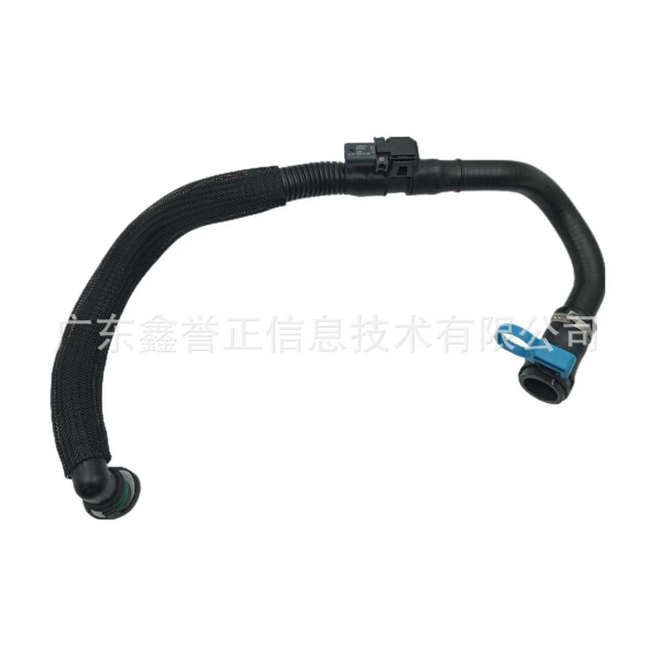 GV6G-6A886AB适用于XYH/19/国6气门室盖管GV6Z-6A664-B