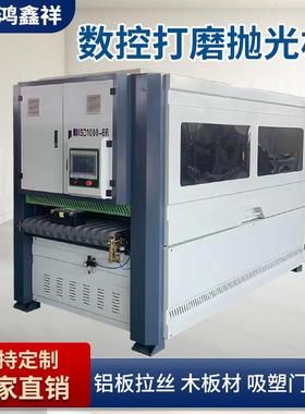 全自动木工底漆抛光机砂光机异型曲面门板橱柜白茬打磨机抛光机