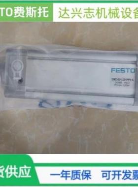 费斯托FESTO气缸DNC-40-25-50-75-80-100-125-150-200-PPV-ASE